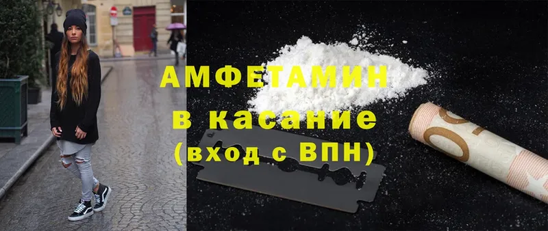 Amphetamine 97%  Арамиль 