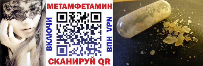 Amphetamine 97%  даркнет сайт  Арамиль 