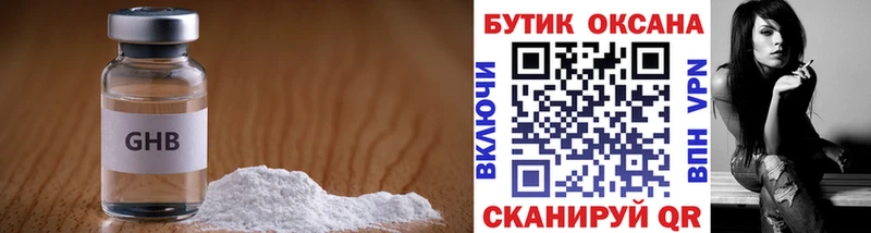 OMG ONION Арамиль Бутират вода