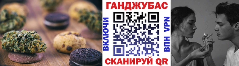 цены   Арамиль  Canna-Cookies конопля 