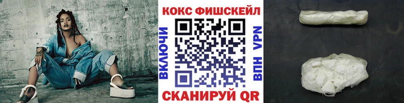 COCAIN 99%  что такое наркотик  Арамиль 