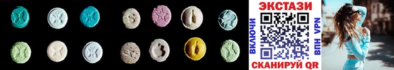ЭКСТАЗИ 280 MDMA  Арамиль 