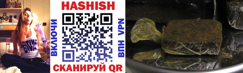ГАШИШ AMNESIA HAZE  Арамиль 