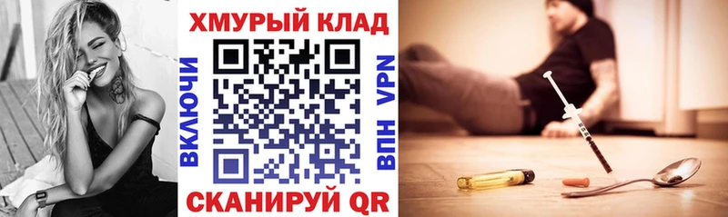 ГЕРОИН гречка  где продают наркотики  Арамиль 