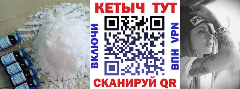 хочу наркоту  мега как зайти  Кетамин ketamine  darknet телеграм  Арамиль 