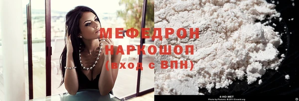 молекула духа Осинники