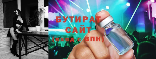 молекула духа Осинники