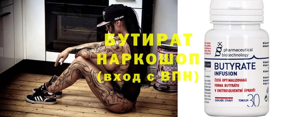 прущие грибы Осташков
