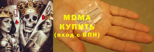прущие грибы Осташков