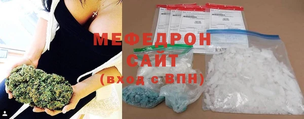 прущие грибы Осташков