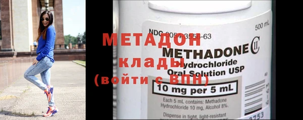 молекула духа Осинники