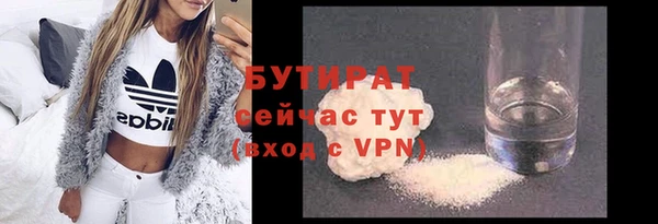 молекула духа Осинники