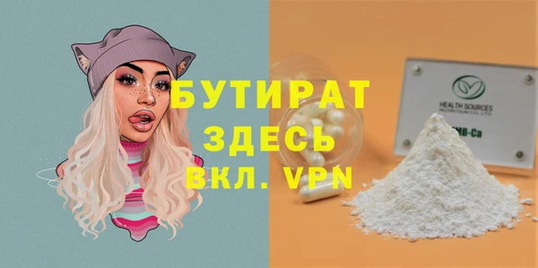 молекула духа Осинники