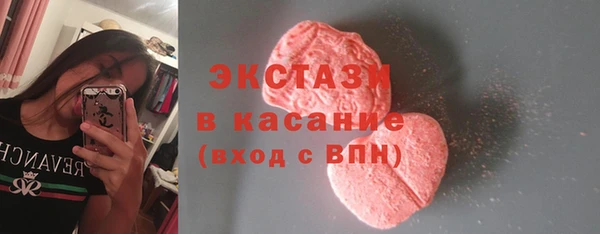 прущие грибы Осташков