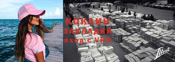 мескалин Остров