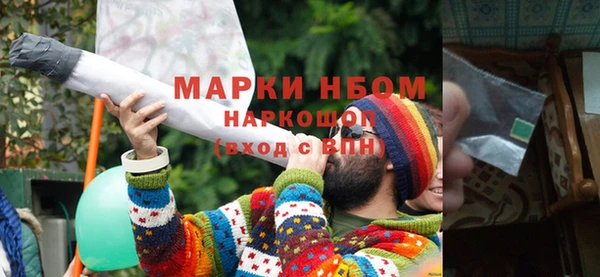 мескалин Остров