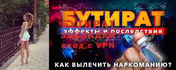 молекула духа Осинники
