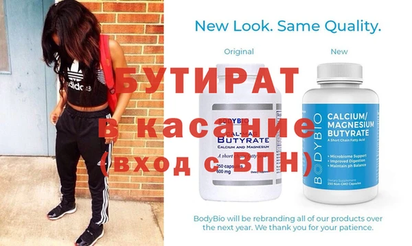 молекула духа Осинники