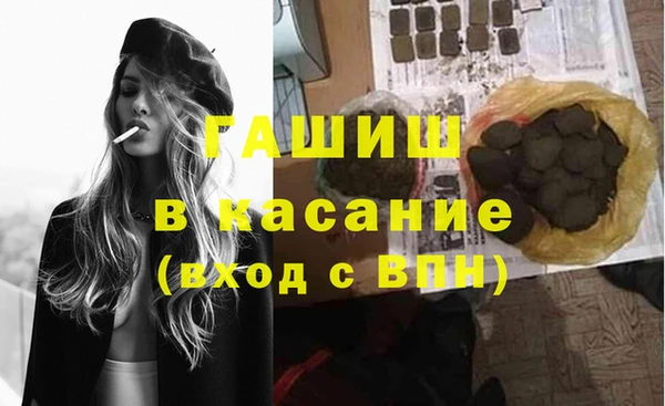 молекула духа Осинники
