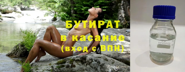 молекула духа Осинники