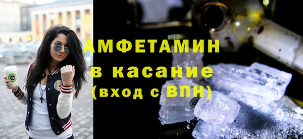 молекула духа Осинники
