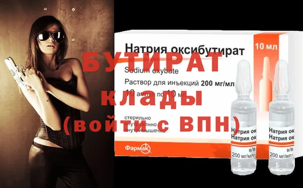 молекула духа Осинники