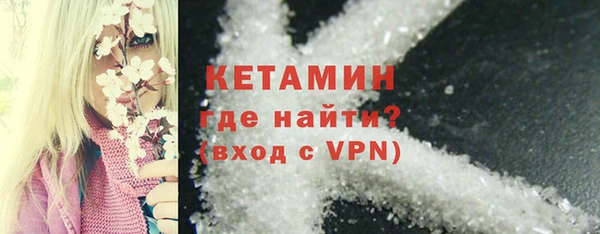 молекула духа Осинники