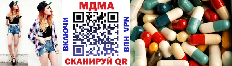 где купить   Арамиль  МДМА crystal 