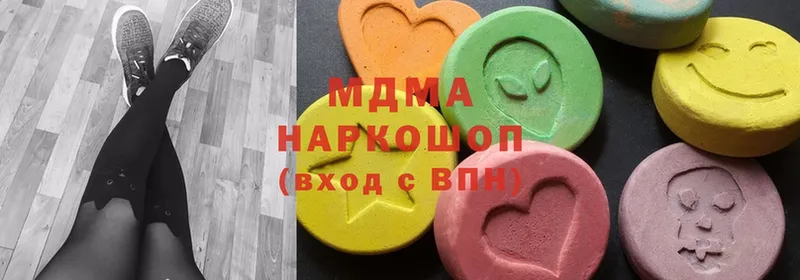 MDMA VHQ  Арамиль 