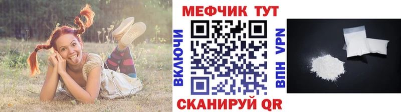 гидра онион  Арамиль  Меф кристаллы 