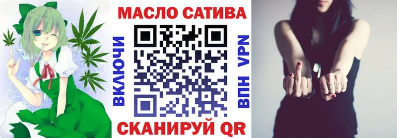 Дистиллят ТГК гашишное масло  купить наркотик  Арамиль 